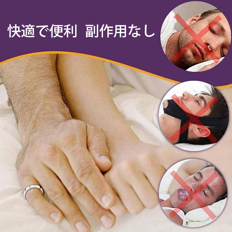 ヘルスケアリング