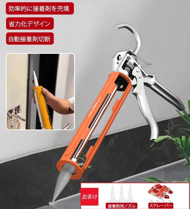 セロテープ銃