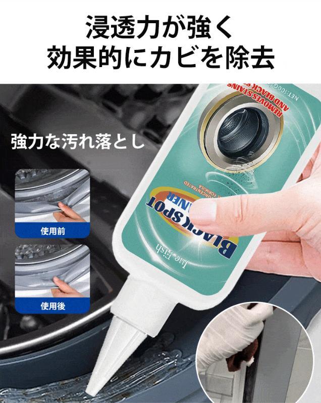 洗浄ジェル
