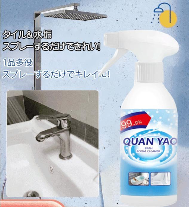 せいじょうざい