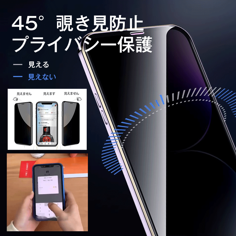 携帯電話ケース