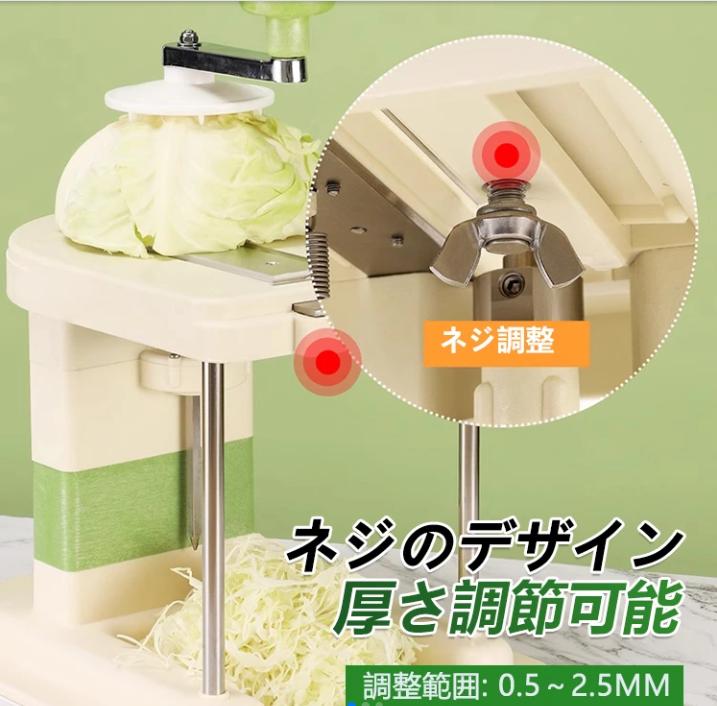 スローヤー