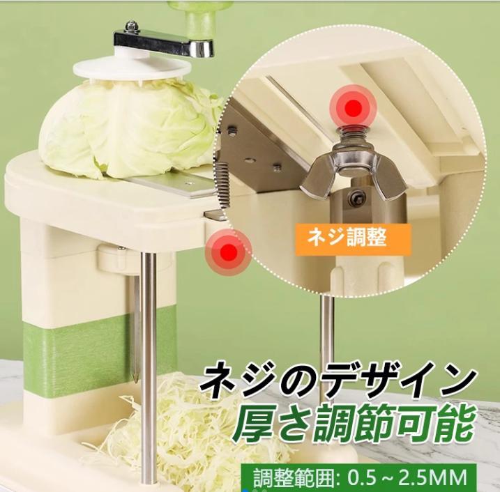 スローヤー