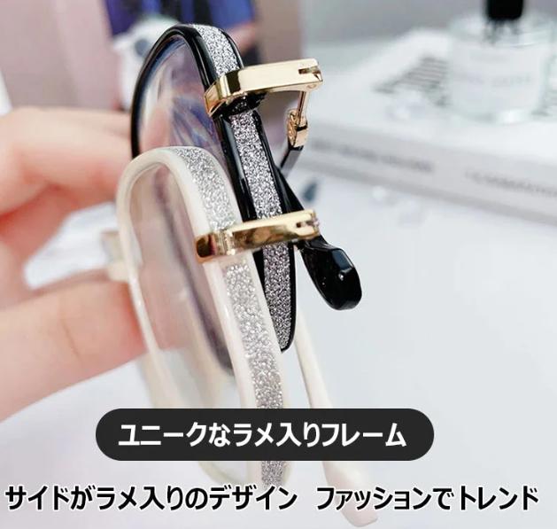 老眼鏡