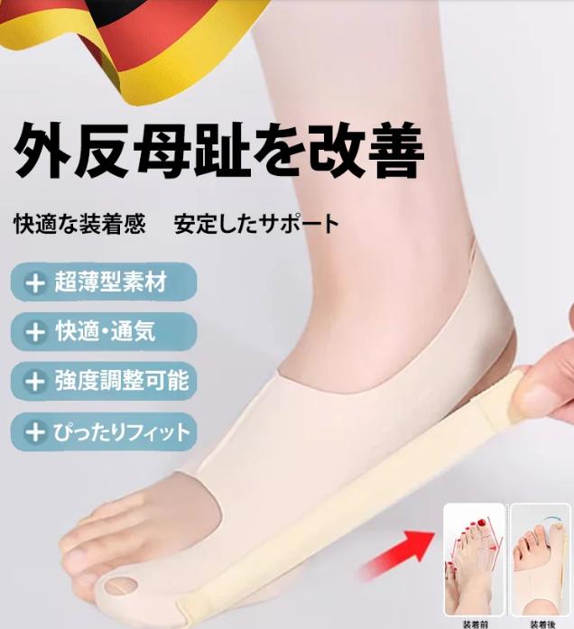 しゅうせいき