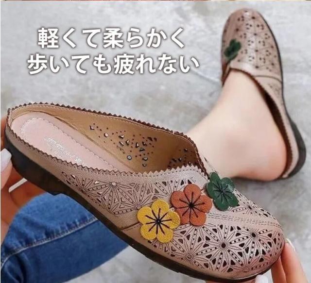 ホールシューズ