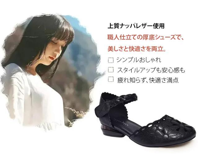 サンダル本