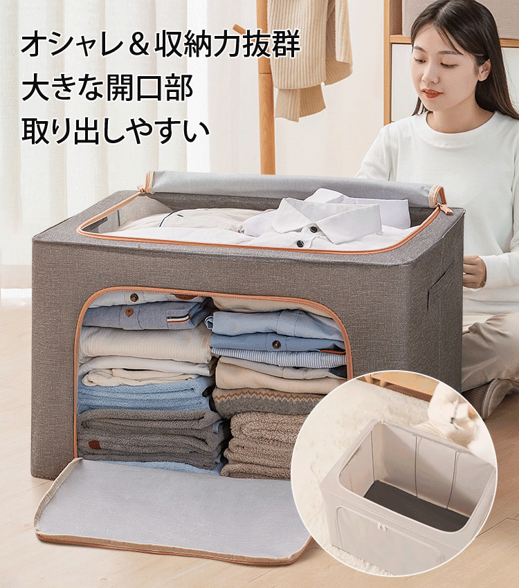多機能収納ボックス
