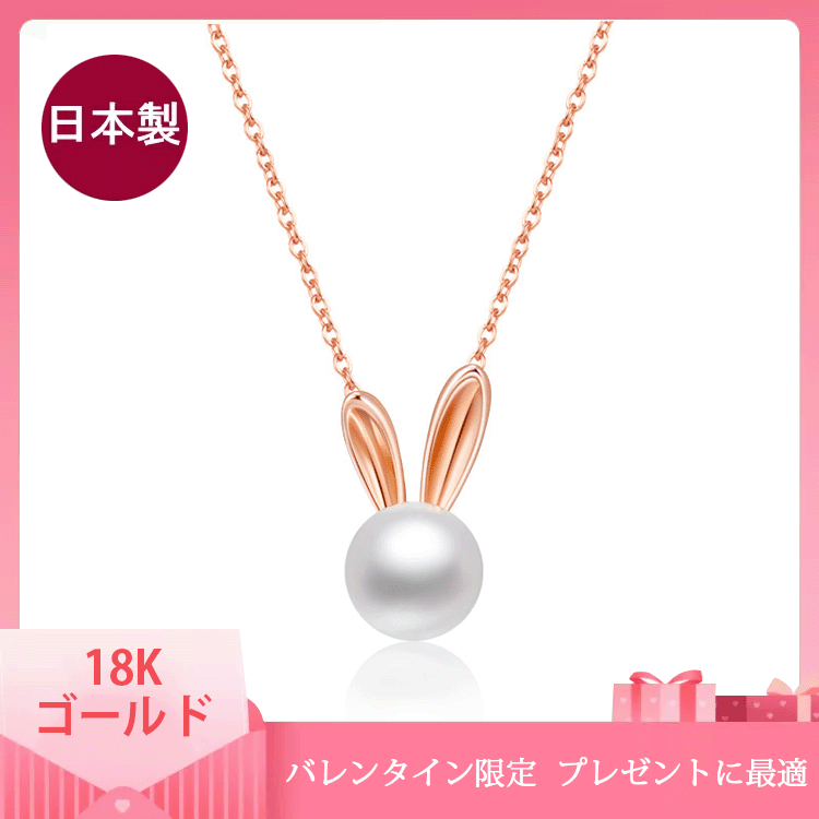 パールネックレス