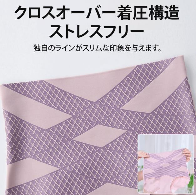 パンツ