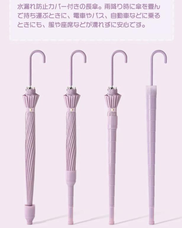大きな傘