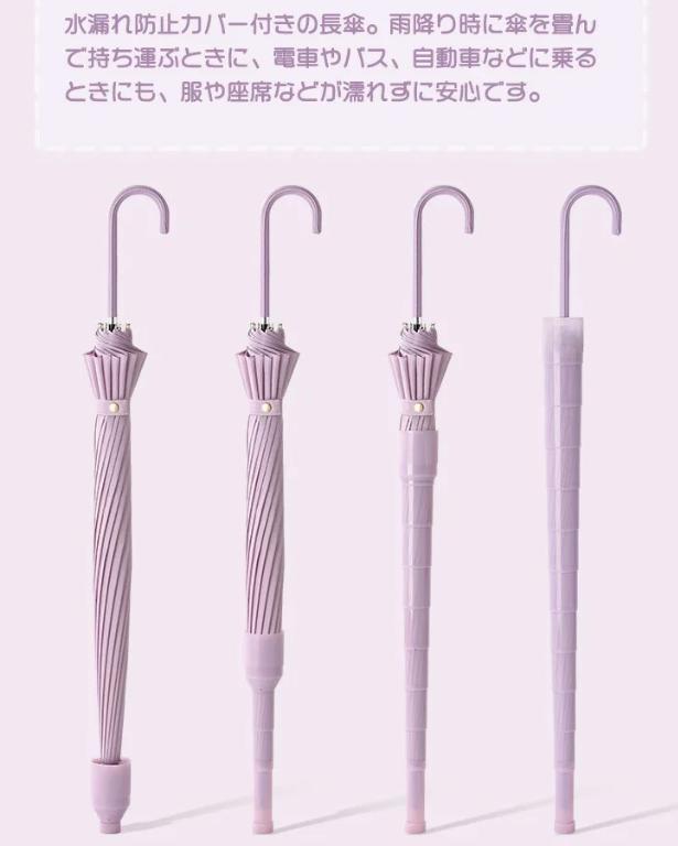 大きな傘