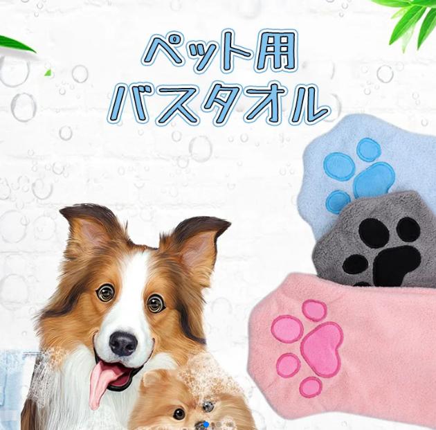 犬のタオル手袋