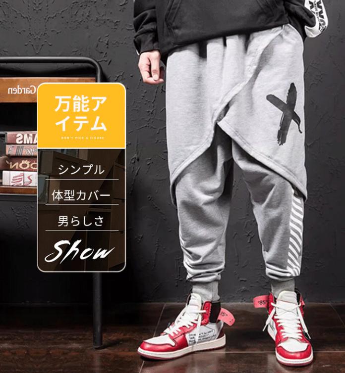 パンツ