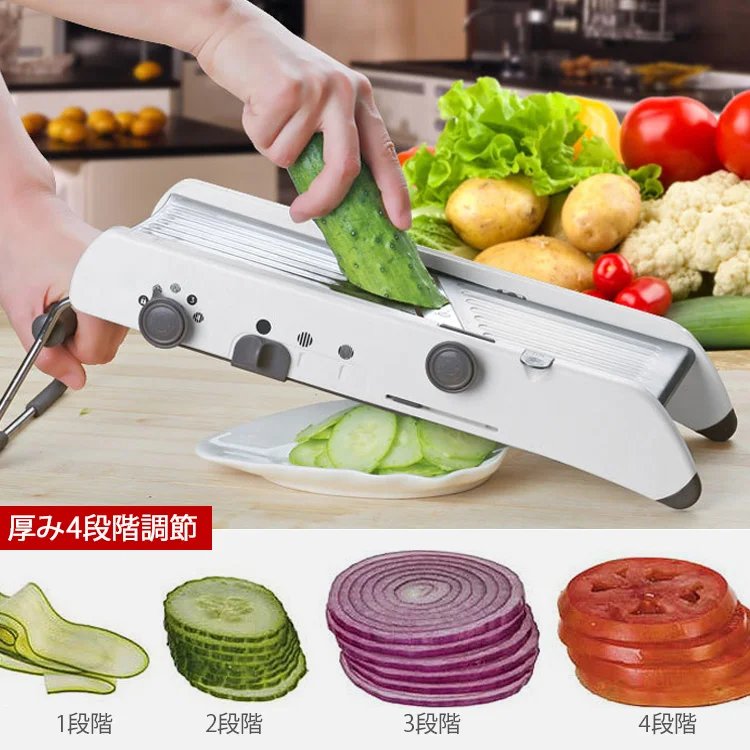 野菜カッター