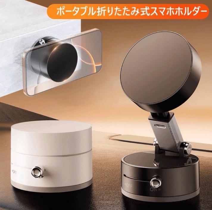 携帯電話スタンド