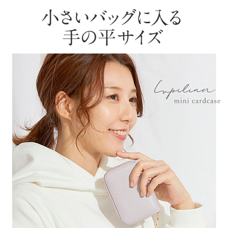 女性用オーガンジーカードバッグ