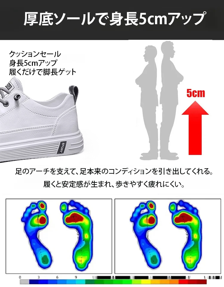 白い靴