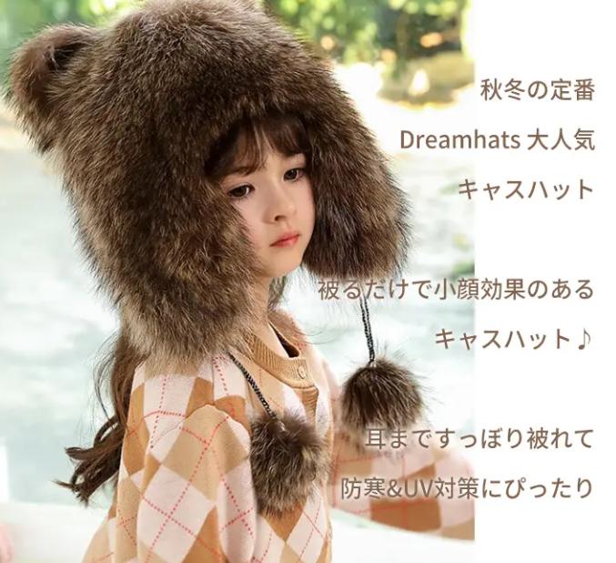 イヤーキャップ