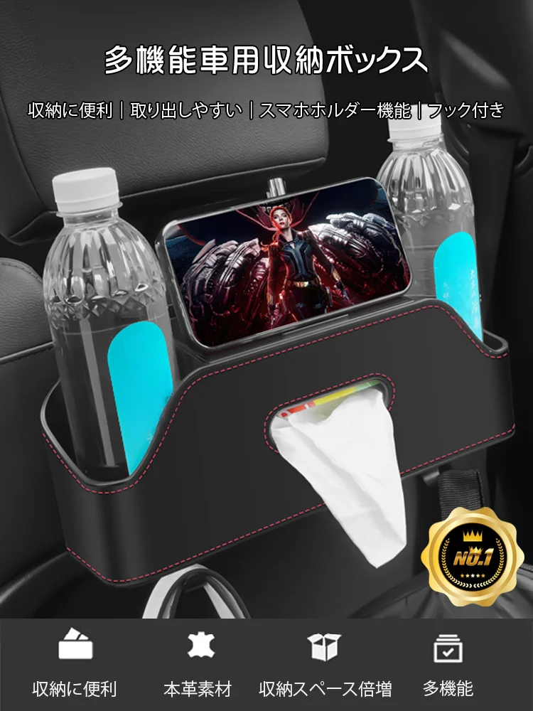 オーガナイザー