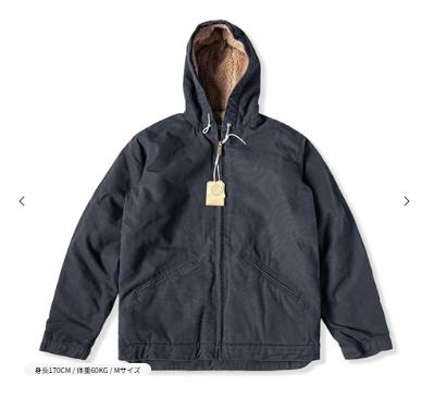 ジャケット着