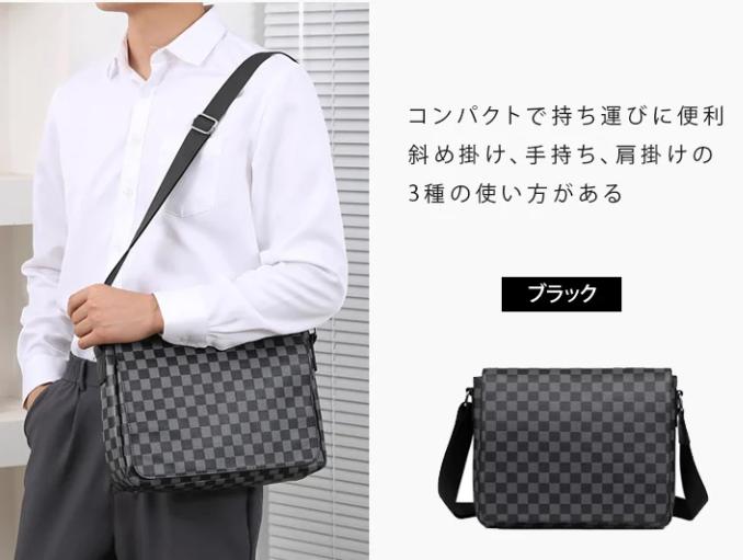 ショルダーバッグ