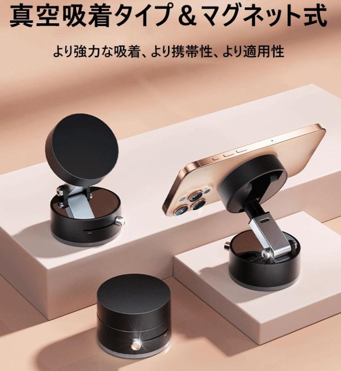 携帯電話スタンド