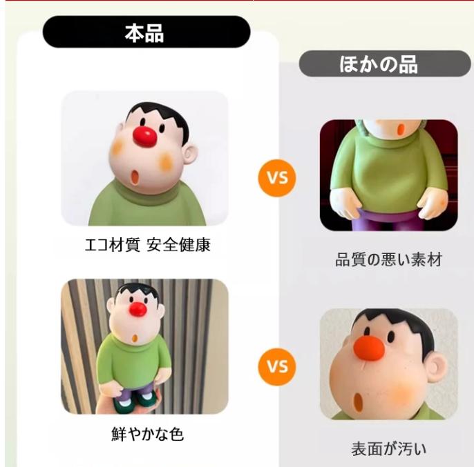カーアクセサリー