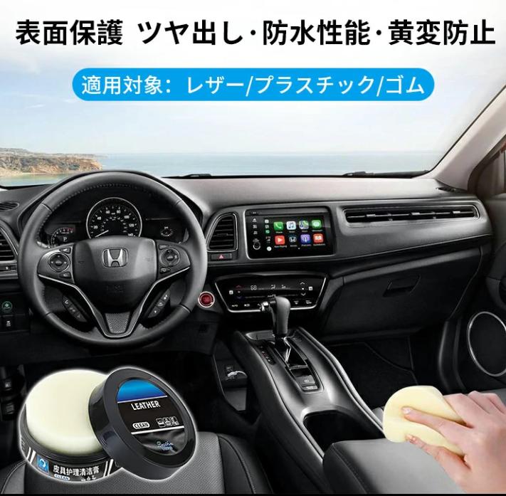 ケアクリーム