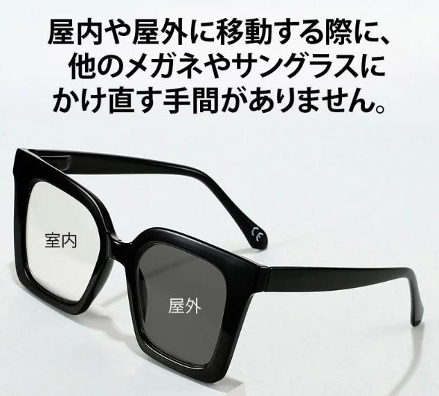 老眼鏡