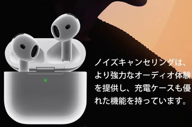 イヤホンセット