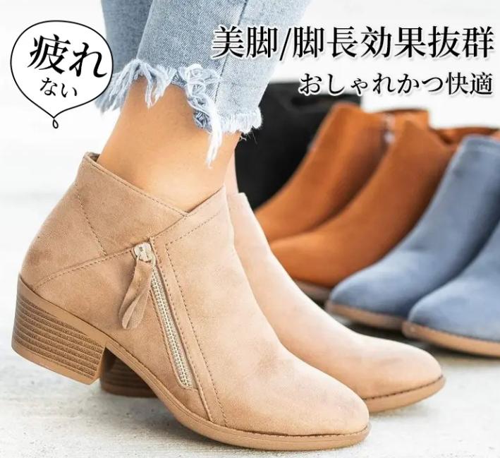 ブーツ