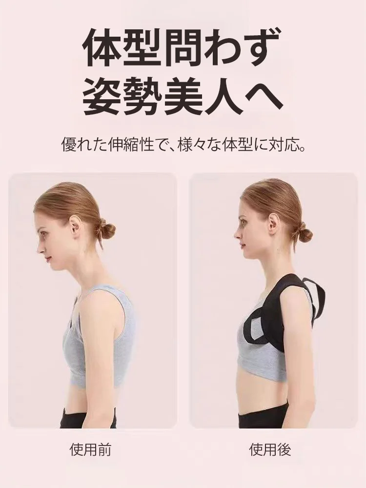 整形外科用ベルト