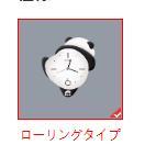 壁掛け時計