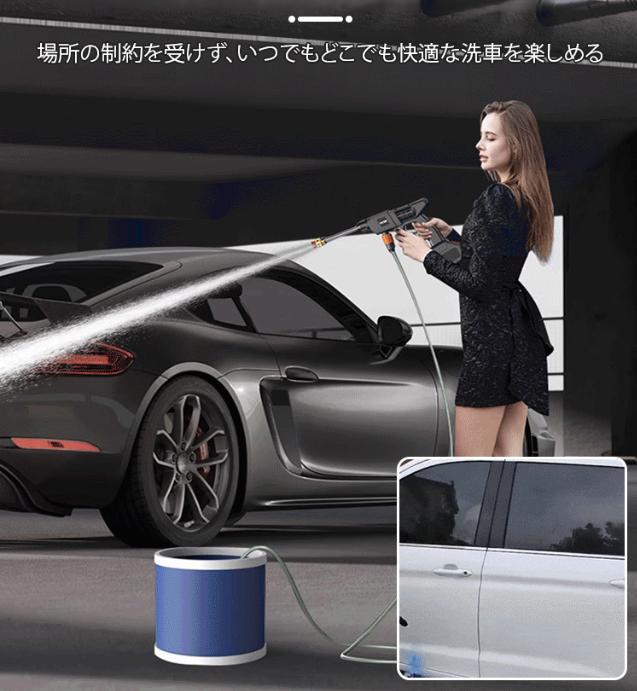 洗車神器