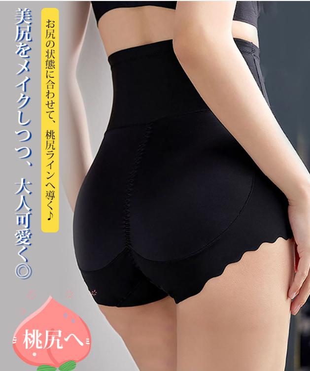 ズボン