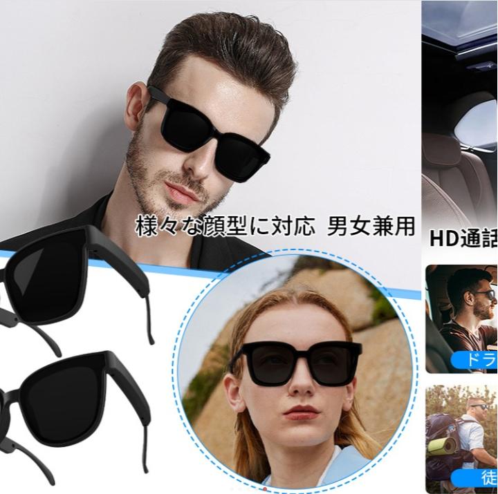 メガネ