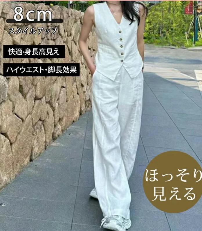スーツセット