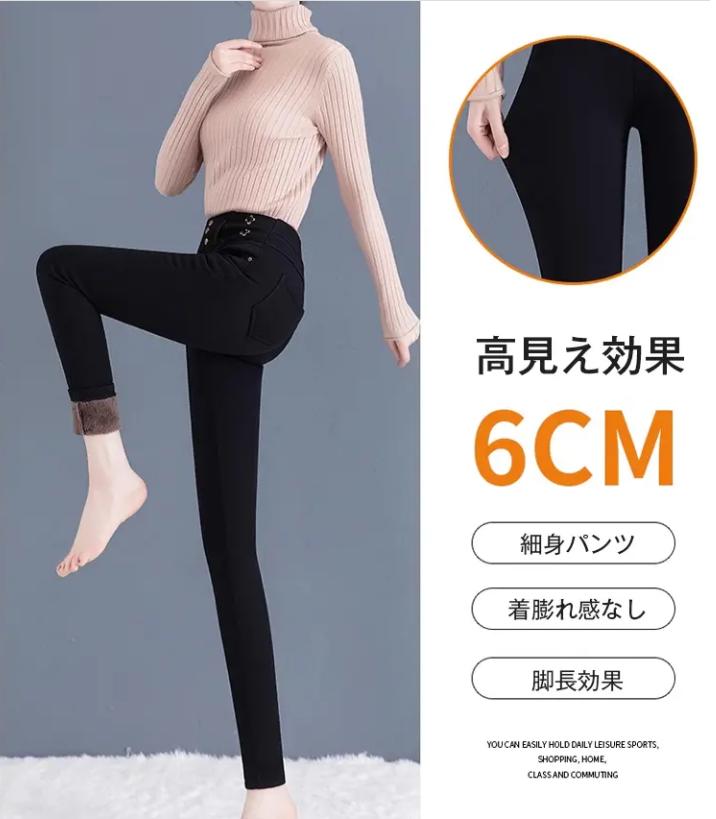 ペンシルパンツ