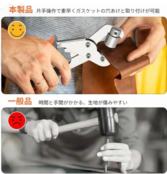 スナッププライヤ
