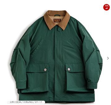 ジャケット着