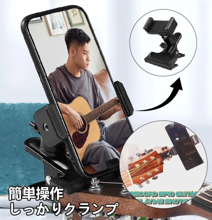 携帯電話スタンド