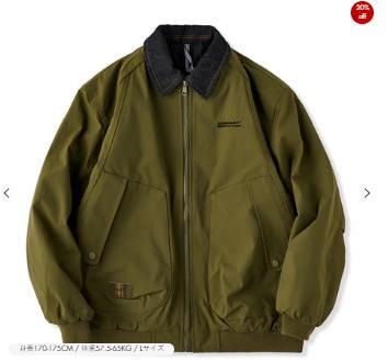 ジャケット着