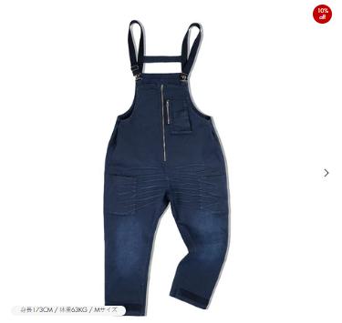パンツ