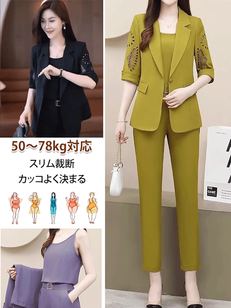 ハーレクイン・パンツ