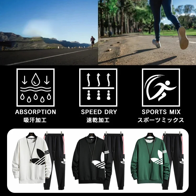 衣類