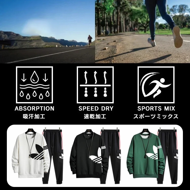 衣類