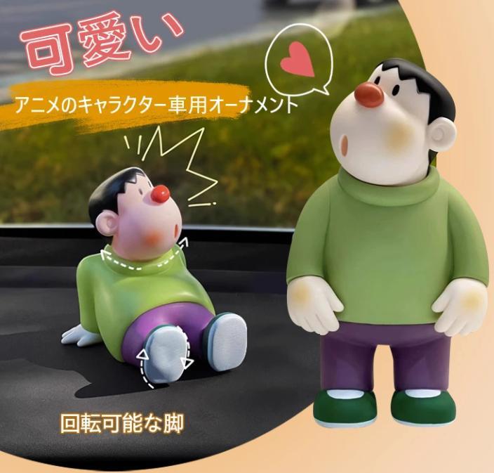 カーアクセサリー