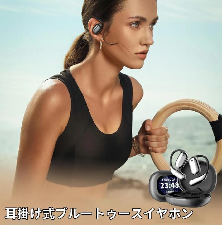 ヘッドフォン