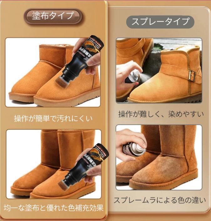 コンディショナー